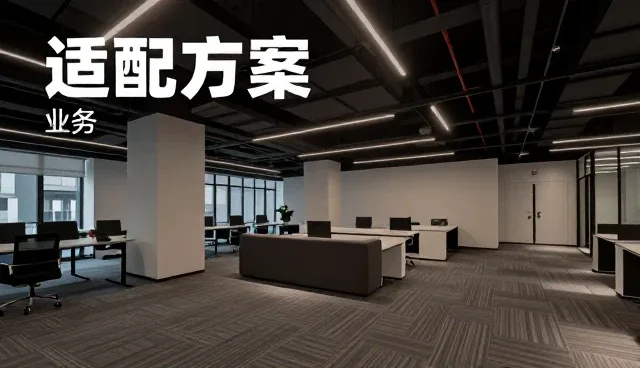 数据同步在业务适配中的关键作用与实践路径